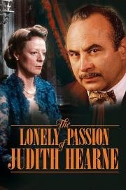 Одинокая страсть Джудит Херн (The Lonely Passion of Judith Hearne) 1987
