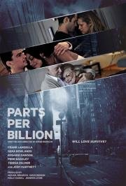 Одна миллиардная доля (Parts Per Billion) 2014