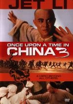 Однажды в Китае 3 (Wong Fei Hung ji saam: Si wong jaang ba)