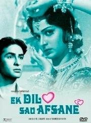 Одно сердце - сотня горестей (Ek Dil Sau Afsane) 1963