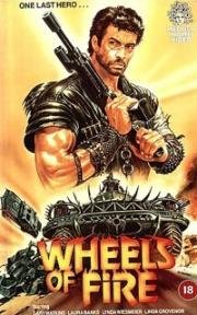 Огненные колёса (Колёса в огне, Пылающие колёса) (Wheels of Fire) (1985)