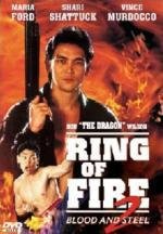 Огненное кольцо 2: Огонь и сталь (Ring of Fire II: Blood and Steel) 1993