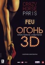 Огонь Кристиана Лубутена (FEU: Crazy Horse Paris) 2012