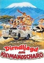 Охота на девочек у Килиманджаро (Сумасшедший отель, Пляжный отель) (Dirndljagd am Kilimandscharo) 1983
