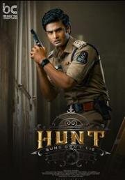 Охота (The Hunt) 2023
