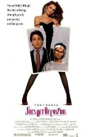 Она неуправляема (Переходный возраст, Она не поддается контролю, Она больше не слушается) (She's Out of Control) 1989