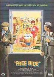 Опасная поездка (Free Ride) (1986)