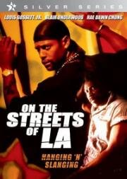 Опасные взаимоотношения (Father & Son: Dangerous Relations) 1993