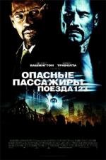 Опасные пассажиры поезда 123 (The Taking of Pelham 123) 2009