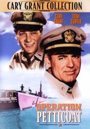 Операция "Нижняя юбка" (Operation Petticoat) 1959