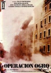 Операция «Чудовище» (Операция «Огро») (Operacion Ogro) 1979