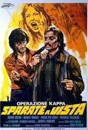 Операция 'Каппа': Стрелять без предупреждения (Operazione Kappa: sparate a vista) (1977)