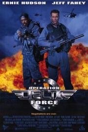 Операция отряда Дельта (Operation Delta Force) 1997