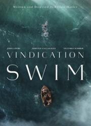 Оправдательный заплыв (Vindication Swim) 2024
