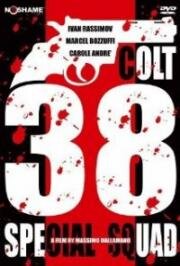 Оружие 38 калибра (Quelli Della Calibro '38) 1976