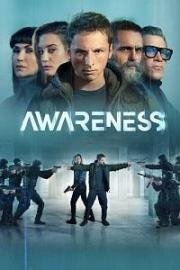 Осознание (Awareness) (2023)