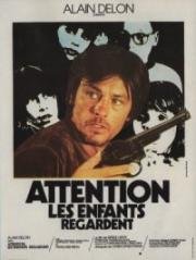 Осторожно, смотрят дети (Attention, les enfants regardent) (1978)