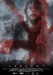 Остров безумия (Arracht) 2019