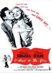 От судьбы не уйдёшь (It Had to Be You) 1947