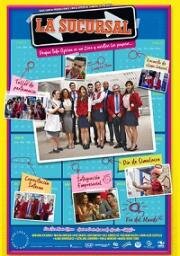 Отделение (2019)