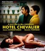 Отель «Шевалье» (Hotel Chevalier) 2007
