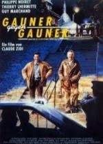 Откройте, полиция! - 2 (Ripoux contre ripoux) 1990