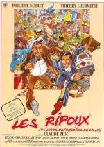 Откройте, полиция! (Les ripoux) 1984