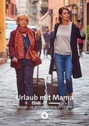 Отпуск с мамой (Urlaub mit Mama) 2018