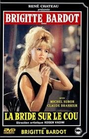 Отпустив поводья (La bride sur le cou) 1961