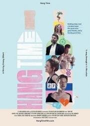 Отрыв (Hang Time) 2019