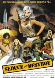 Отряд «Куколка» (The Doll Squad) (1973)