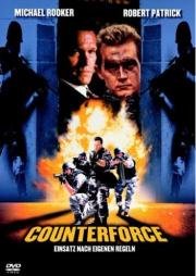 Отряд спасения (Renegade Force) (1998)