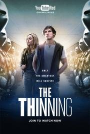 Отсев (The Thinning) 2016