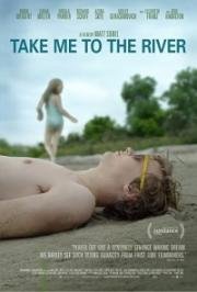Отведи меня к реке (Take Me to the River) 2015