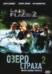 Озеро страха 2 (Lake Placid 2) 2007