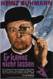 Пагубная страсть (Er kann's nicht lassen) 1962