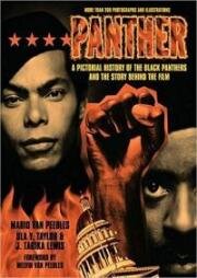 Пантера (Panther) 1995