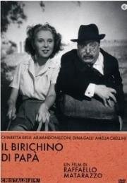 Папина проказница (Il birichino di papà) 1943