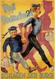 Пат и Паташон. Он, она и Гамлет (1922)