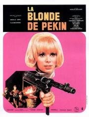 Пекинская блондинка (La blonde de P) 1967