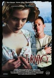 Перевоплощение (The Turning) 1992