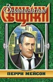 Перри Мэйсон возвращается (Perry Mason Returns) 1985