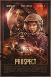 Перспектива (Prospect) 2018