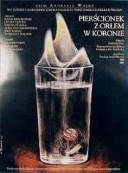 Перстенёк с орлом в короне (Pierścionek z orłem w koronie) 1992