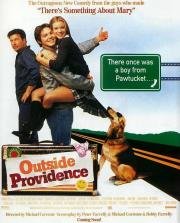 Первая любовь (Outside Providence) 1999