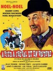 Пешком, верхом и на машине (A pied, a cheval et en voiture) (1957)