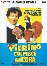 Пиерино занимается любимым делом (Pierino colpisce ancora) 1982