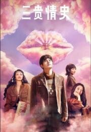 Пылающее облако (Flaming Cloud) 2023