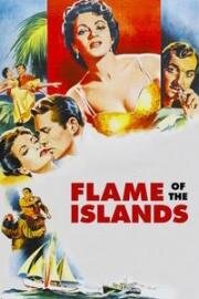 Пламя островов (Flame of the Islands) 1955