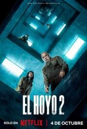 Платформа 2 (El hoyo 2) 2024